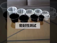 chén nước chấm