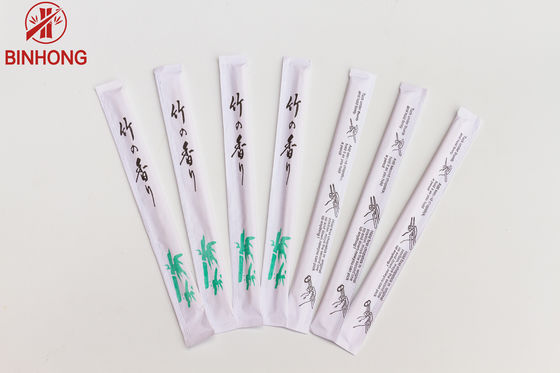 Sinh đôi tre tự nhiên Số lượng lớn Đũa cá nhân 23cm