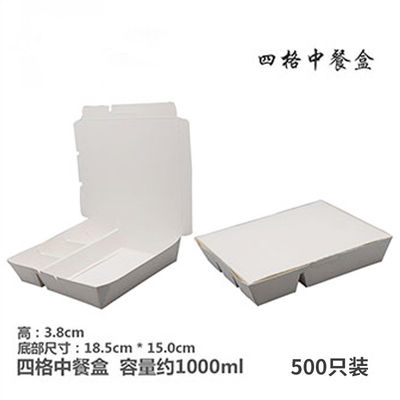 Một ngăn chứa bã mía Hộp đựng thực phẩm dùng một lần Có thể phân hủy sinh học