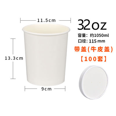 Món tráng miệng Bánh kem Súp Hộp giấy Kraft dùng một lần cho nhà hàng Potluck