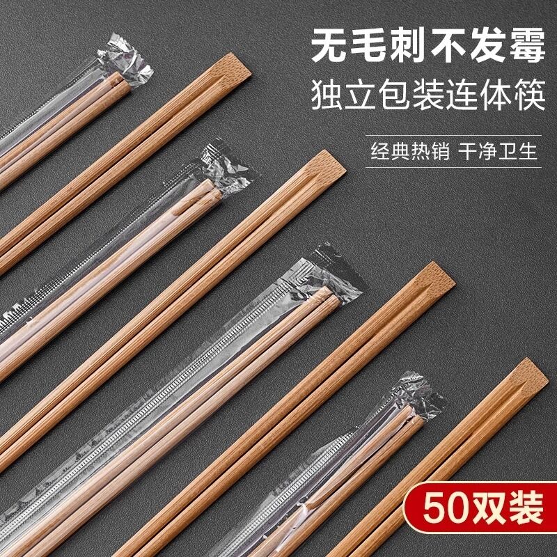 Disposable Bamboo Chopsticks Full Paper Wrapped Chopsticks Factory Directly Supply Wholesale Customized Logo