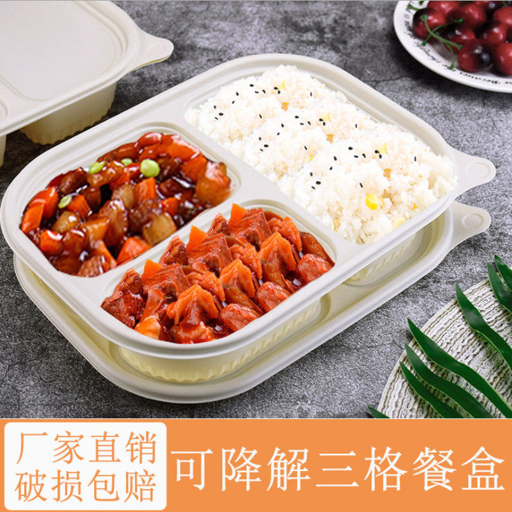 BRC Phân hủy bột ngô dùng một lần Hộp đựng thực phẩm 3 ngăn