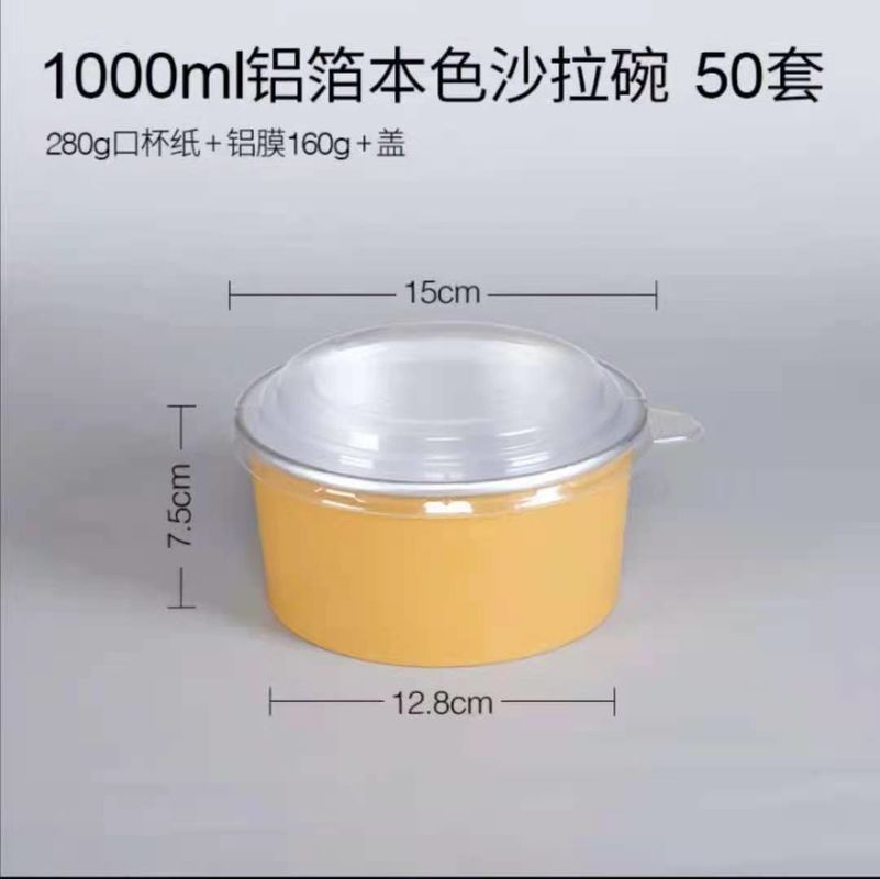 Hộp đựng giấy bạc dạng tròn Smoothwall Takeaway Fastfood 1300ml có nắp