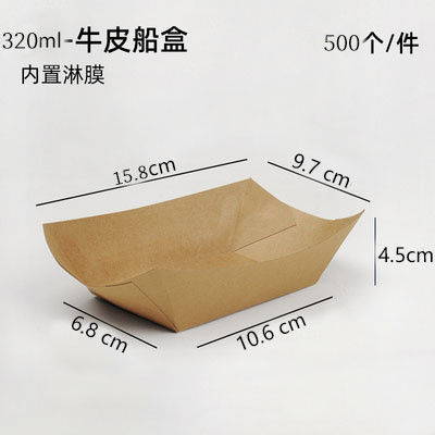 In tùy chỉnh Biodegradable hình con thuyền French Fry Container Takoyaki Tray Paper Box