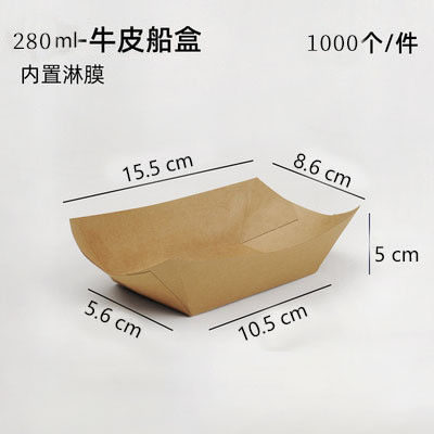 In tùy chỉnh Biodegradable hình con thuyền French Fry Container Takoyaki Tray Paper Box