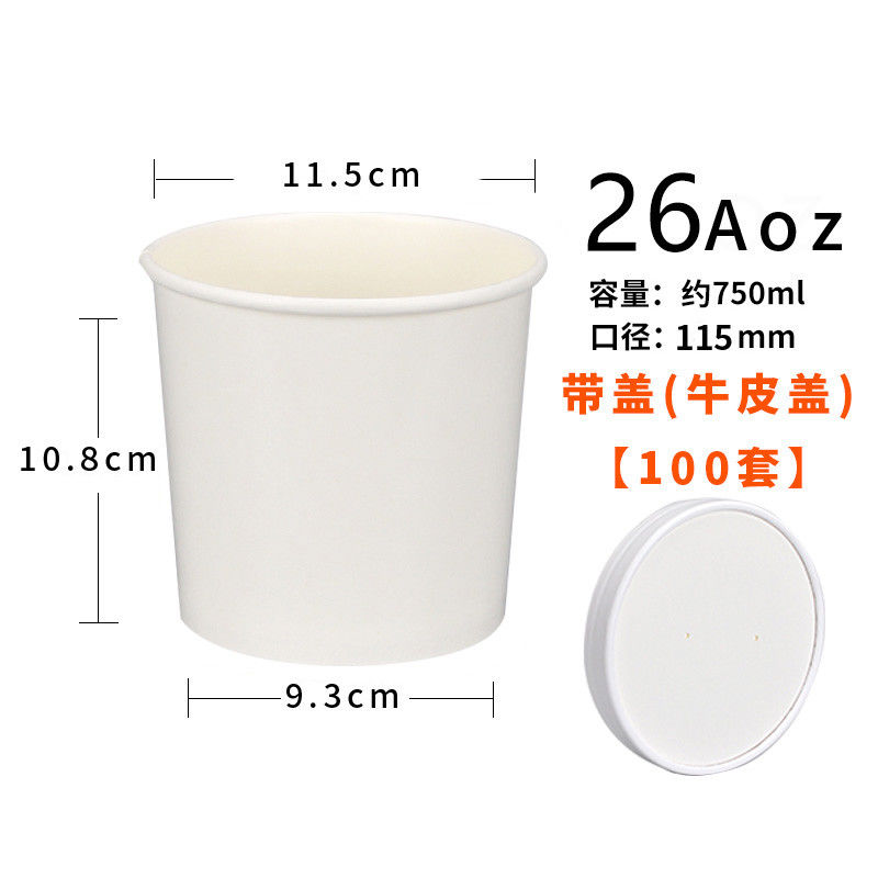 Món tráng miệng Bánh kem Súp Hộp giấy Kraft dùng một lần cho nhà hàng Potluck