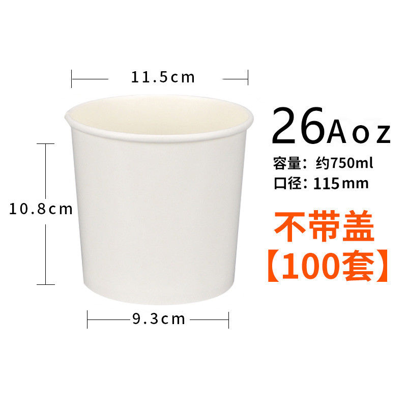 Món tráng miệng Bánh kem Súp Hộp giấy Kraft dùng một lần cho nhà hàng Potluck