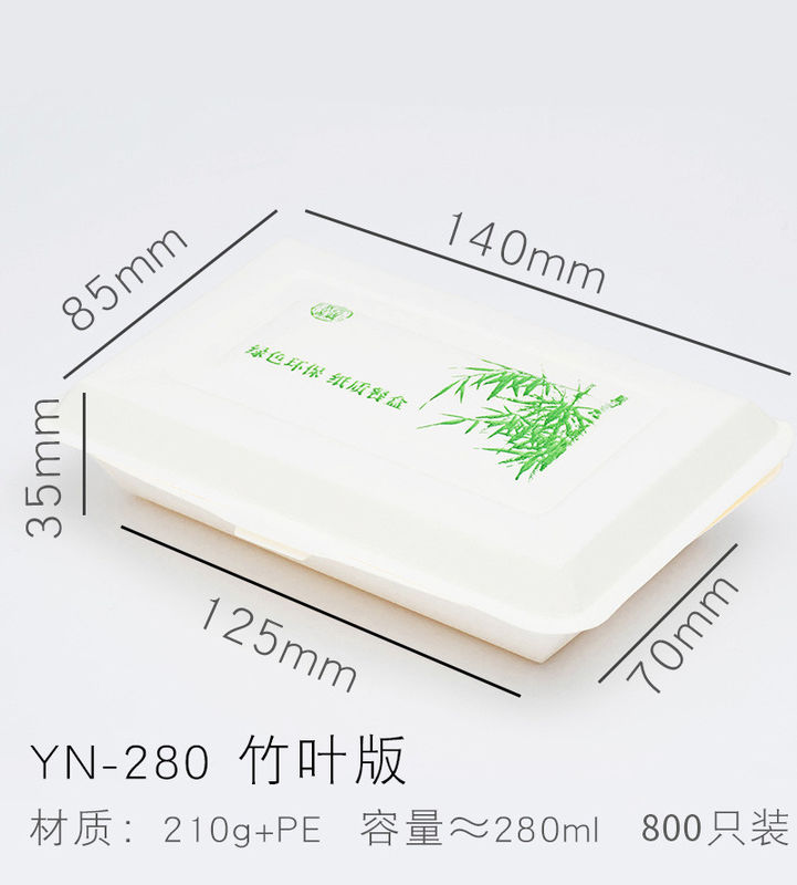 Hộp đựng thức ăn mang đi bằng dầu dùng một lần cho thức ăn nhanh