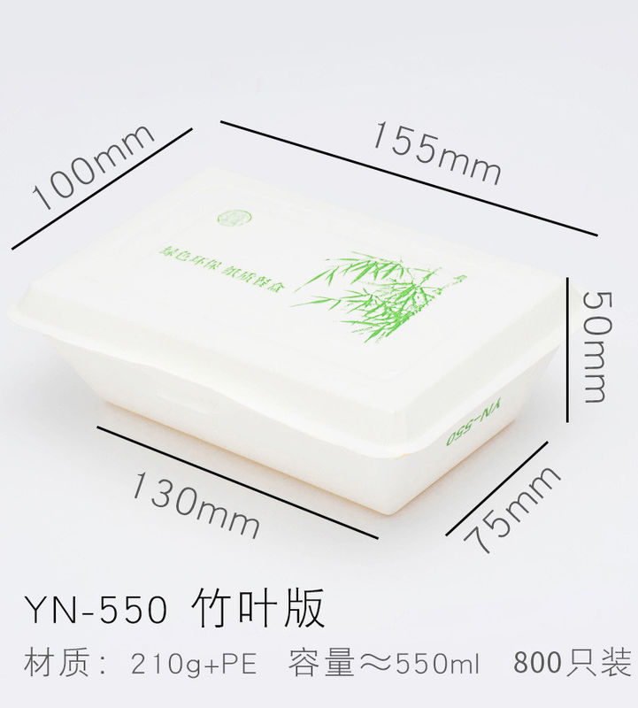Hộp đựng thức ăn mang đi bằng dầu dùng một lần cho thức ăn nhanh