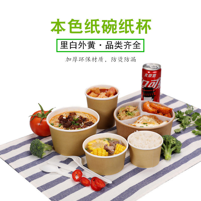 Ly giấy Kraft in tùy chỉnh mì có nắp đậy thông qua phạm vi nhiệt độ từ -20 ℃ đến 120 ℃;