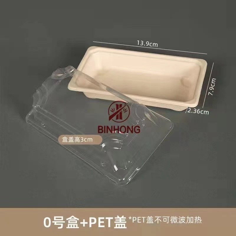 Hộp giấy Sushi Takeaway có thể phân hủy sinh học Thân thiện với môi trường