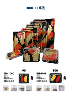 Sushi Box Blister Plastic Tray 00-11 Bao bì một lần dùng Sandwich Box với nắp rõ ràng